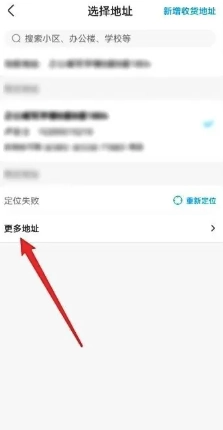 盒馬app支付方式有哪些 盒馬app不能用微信支付嗎