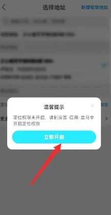 盒馬app支付方式有哪些 盒馬app不能用微信支付嗎