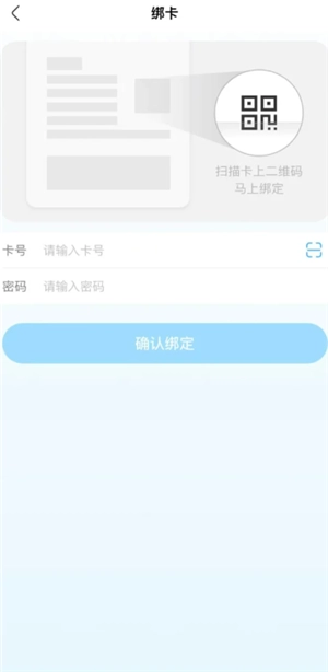 盒馬app和怎么綁定禮品卡 盒馬app禮品卡如何優先支付