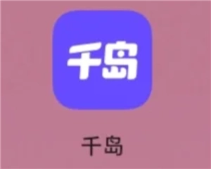 千島app的商品是不是正品呀？在千島app上要怎么買東西呢？