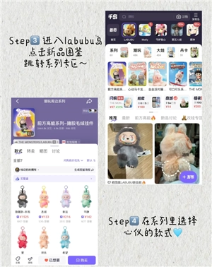 千島app商品是正品嗎 千島app怎么買東西