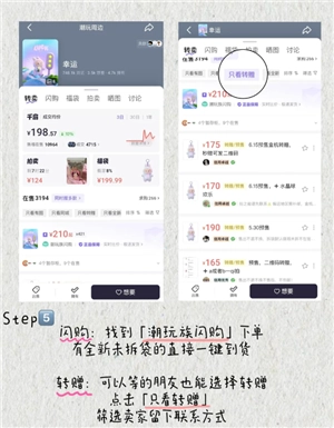 千島app商品是正品嗎 千島app怎么買東西