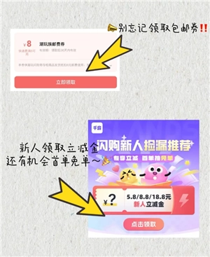千島app商品是正品嗎 千島app怎么買東西