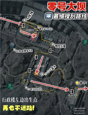 三角洲行動地圖攻略 三角洲行動地圖怎么打開