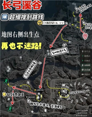 三角洲行動地圖攻略 三角洲行動地圖怎么打開