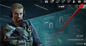 三角洲行動怎么切換模式 三角洲行動切換模式另一個模式存檔會怎么樣