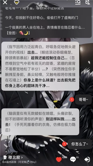 他她它app怎么改名 他她它app可以回溯嗎