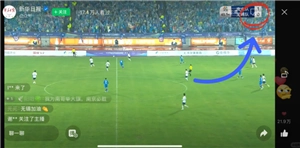 蘇超聯賽直播免費觀看入口 蘇超聯賽直播回放在哪里看