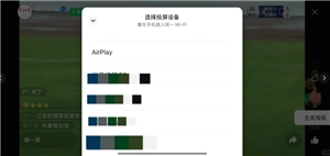 蘇超聯賽直播免費觀看入口 蘇超聯賽直播回放在哪里看