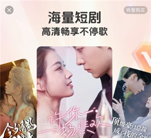 抖看小劇場(chǎng)是不是屬于抖音的呀？抖看小劇場(chǎng)官方客服電話是多少呢？