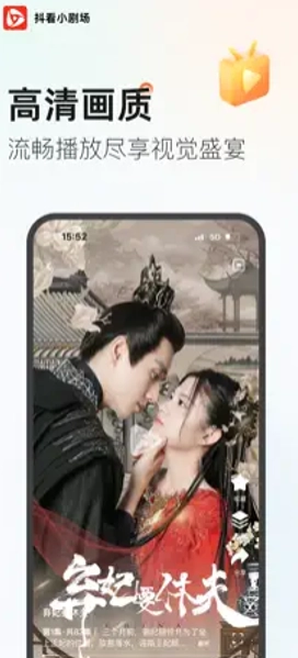 抖看小劇場(chǎng)是抖音的嗎 抖看小劇場(chǎng)官方客服電話多少 抖看小劇場(chǎng)是抖音的嗎 抖看小劇場(chǎng)官方客服電話多少