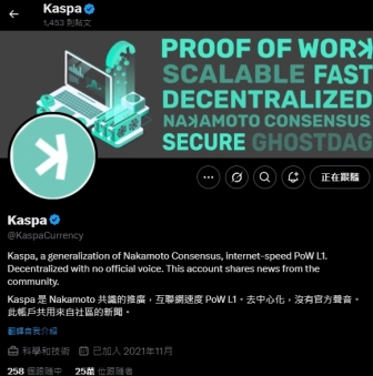 kas幣2025年能達到1美元嗎 kas幣未來能漲到10美元嗎