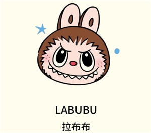 在哪里能買到labubu掛件？labubu掛件購買攻略來啦