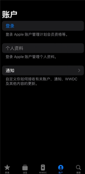 ios26怎么更新 iOS26測(cè)試版更新教程