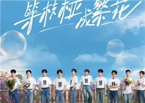 十個勤天演唱會門票在哪里買 十個勤天演唱會門票多少錢