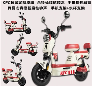 肯德基電動(dòng)車抽獎(jiǎng)究竟是不是真的？肯德基電動(dòng)車抽獎(jiǎng)該怎么抽，求攻略。