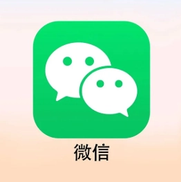 微信提現(xiàn)至銀行卡怎樣免手續(xù)費(fèi) 微信提現(xiàn)至銀行卡免手續(xù)費(fèi)攻略