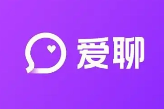 愛聊卸載恢復要多久 愛聊卸載了對方還能看見嗎