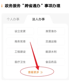 支付寶怎么查房產證 支付寶怎么查房產是否抵押