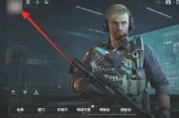 三角洲行動怎么改名 三角洲行動改名卡怎么獲得