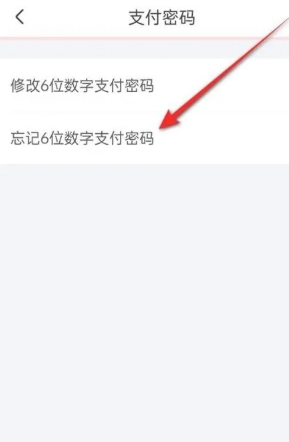 京東數字支付密碼是銀行卡密碼嗎 京東數字支付密碼和支付密碼區別