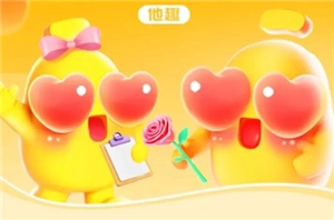 他趣密友指的是什么？在他趣上和密友聊天會收費嗎？