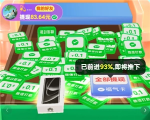 拼多多推金幣活動中的華為手機是真的嗎？拼多多推金幣得到的手機會發貨嗎？