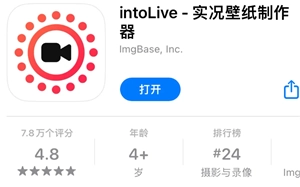 intoLive官網入口無法打開的原因及解決方法，聚焦intoLive