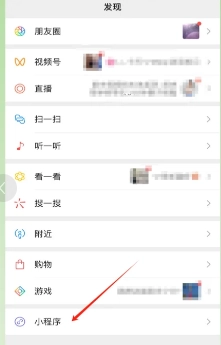 微信高考成績查詢系統入口 微信高考成績查詢的方法