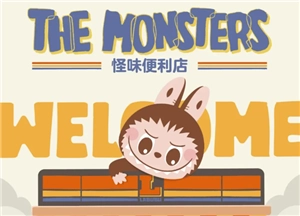 如何購買labubu怪味便利店商品？labubu怪味便利店搶購詳盡攻略在此