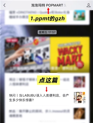 labubu快閃店怎么預(yù)約預(yù)約入口在哪 labubu快閃店有什么