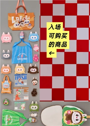 labubu快閃店怎么預(yù)約預(yù)約入口在哪 labubu快閃店有什么