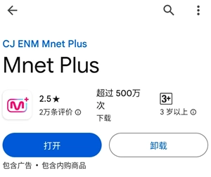 男寶星球2在哪里投票 男寶星球2怎么投票