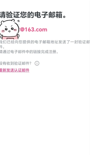 男寶星球2在哪里投票 男寶星球2怎么投票