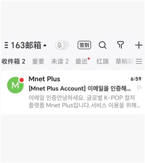 男寶星球2在哪里投票 男寶星球2怎么投票