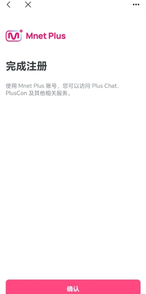 男寶星球2在哪里投票 男寶星球2怎么投票