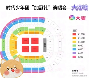 2025時代少年團演唱會在哪搶票搶票攻略 時代少年團演唱會門票多少錢 2025時代少年團演唱會在哪搶票搶票攻略 時代少年團演唱會門票多少錢