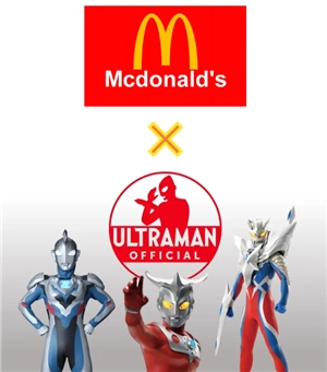 2025年麥當(dāng)勞與奧特曼聯(lián)名活動(dòng)時(shí)間安排及聯(lián)名玩具周邊獲取指南