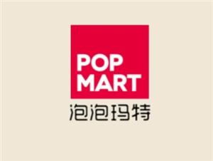 泡泡瑪特究竟是什么，它有哪些作用，泡泡瑪特主要生產什么產品？