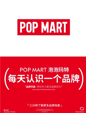 泡泡瑪特是什么東西有什么作用 泡泡瑪特是做什么產品的