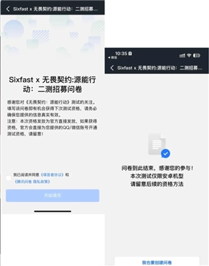 無畏契約手游什么時候上線 無畏契約手游測試資格怎么獲得