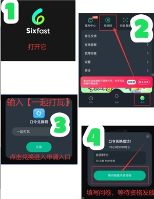 無畏契約手游什么時候上線 無畏契約手游測試資格怎么獲得