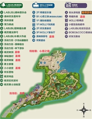 泡泡瑪特城市公園游玩攻略 泡泡瑪特城市公園能買到labubu嗎