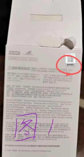 泡泡瑪特labubu怎么購買 泡泡瑪特labubu怎么驗正品