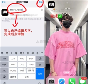 蔡徐坤個人網(wǎng)站如何登錄 蔡徐坤個人網(wǎng)站怎么進(jìn)不去