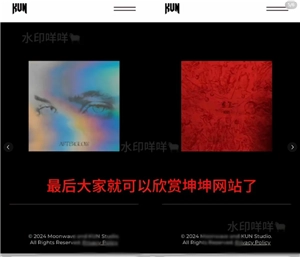 蔡徐坤個人網(wǎng)站如何登錄 蔡徐坤個人網(wǎng)站怎么進(jìn)不去