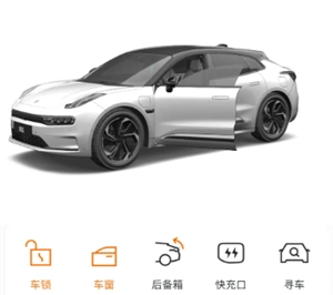 如何在極氪app上查看車輛位置以及車輛行駛記錄？