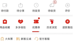 拼多多的購物車入口在什么地方？拼多多要如何加入購物車然后一起付款呢？