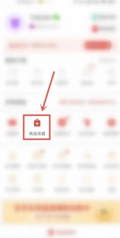拼多多購(gòu)物車入口在哪 拼多多怎么加入購(gòu)物車一起付款