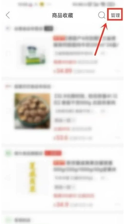 拼多多購(gòu)物車入口在哪 拼多多怎么加入購(gòu)物車一起付款